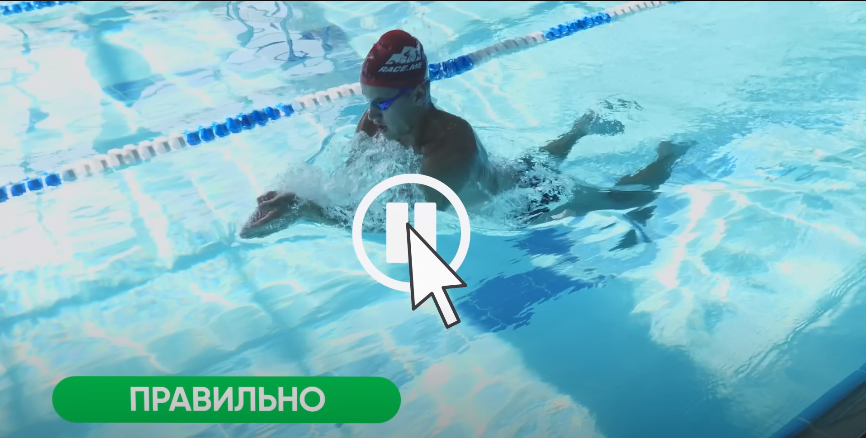 Школа плавания - Swimrocket