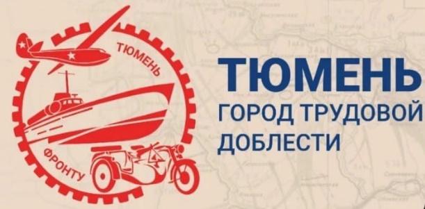 В тылу ковалась Победа