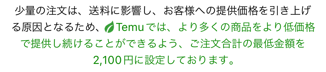 Temuのサンダルの履き心地は？足は痛くならない？【699円で購入】