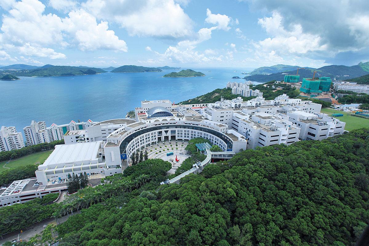 Hong Kong University of Science and Technology - Wikidata