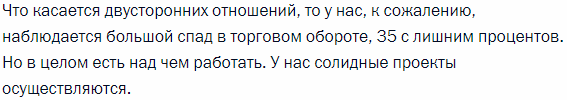 Пякин 2024 - Страница 2 AD_4nXcnZyd96-5o1aoHhJWzphMKR7fA-g_Q8XQjmHLiM2WD96nUPGuYsco3PChUNCwqj-8zBAlXVQah-N9stDA4yuftzDhRxV2O64fX6x_JPFbYE-H4wFBQ2cIHcXmm2KfM2Ytz_WeDdCnLpP47RDvhWTx-X48?key=UHo39laI8RQzaKPde5gOnQ