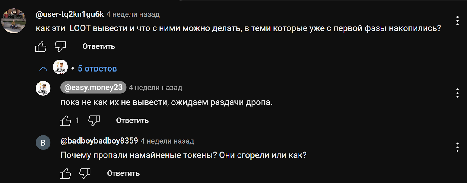 отзывы о Гейми бот