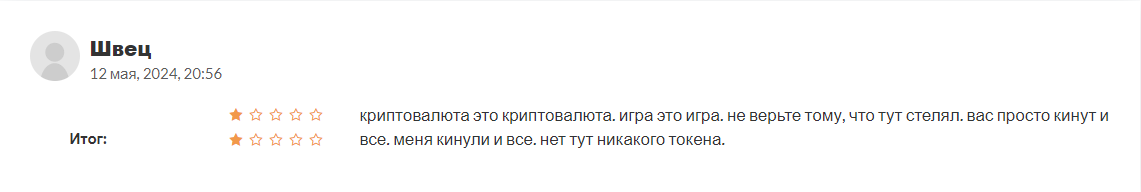 Catizen листинг