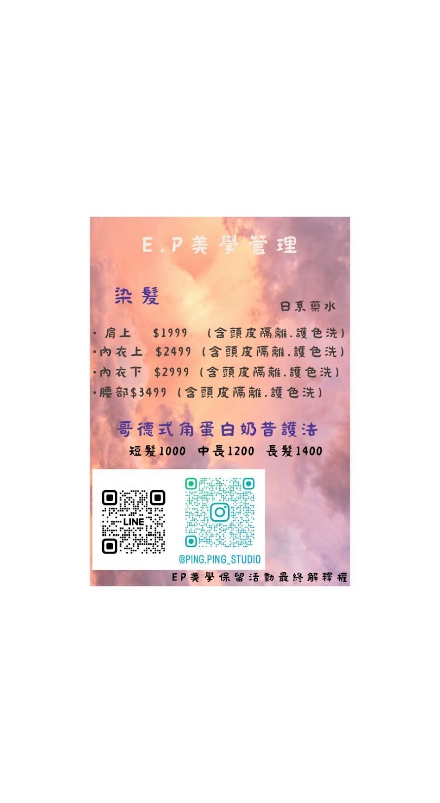 一張含有 文字, 螢幕擷取畫面, 紙製品, Rectangle 的圖片

自動產生的描述