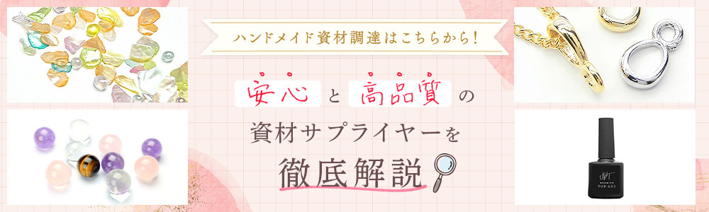 PBアカデミーemiの商品レビュー記事バナー