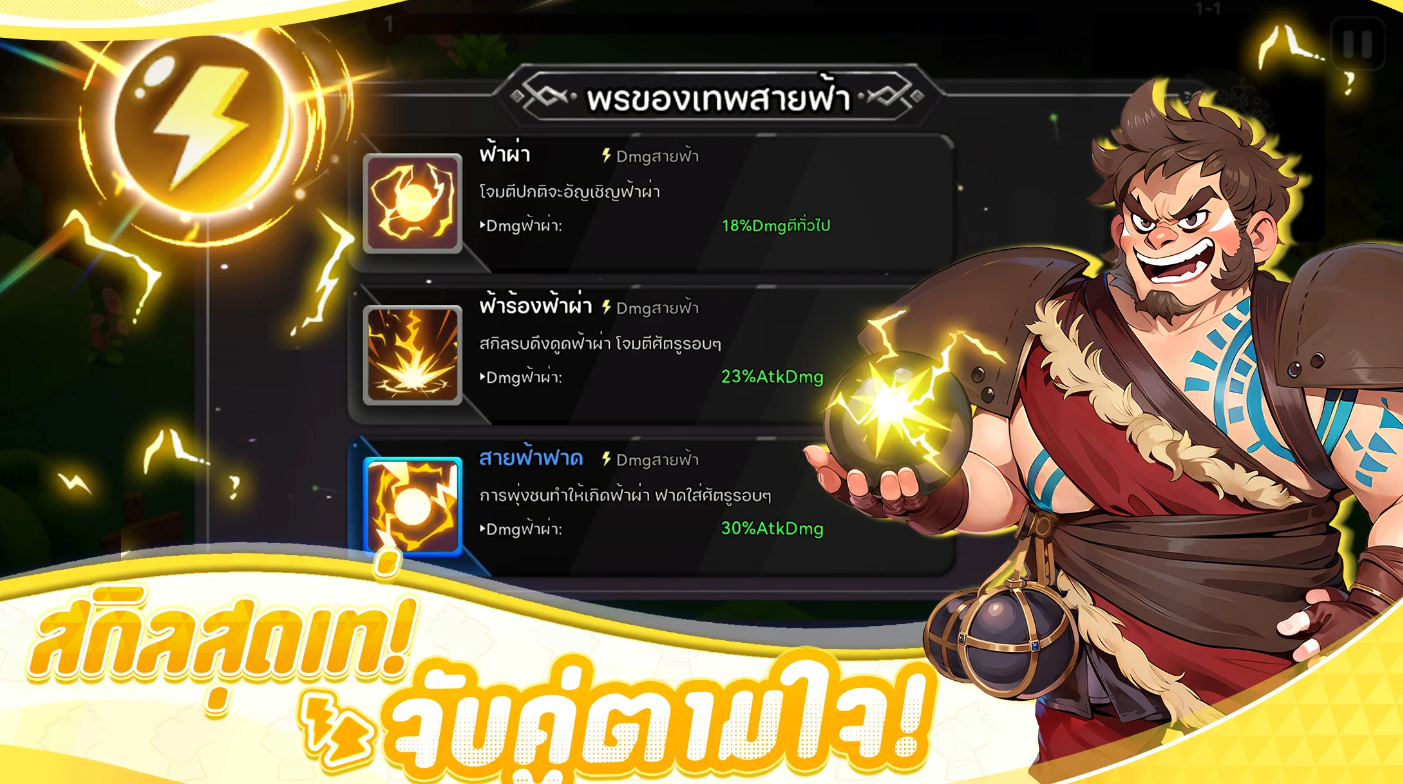 Wild Legend (SEA) เกมสร้างฐานโลกดึกดำบรรพ์ ทำให้นึกถึงเกมสมัยก่อนเลย "เผ่าสนุก" เล่นแบบ FULLHD ได้แล้ววันนี้ บน LDPlayer9