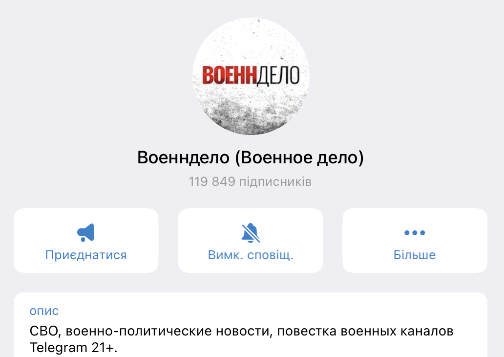 зображення до посту: Фейк. У місті Дніпро через проведення мобілізаційних заходів на чоловіка з немовлям був скоєний напад
