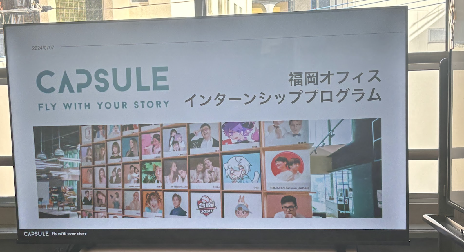 福岡オフィスにてインターン生向け企業説明会・選考会を初開催！