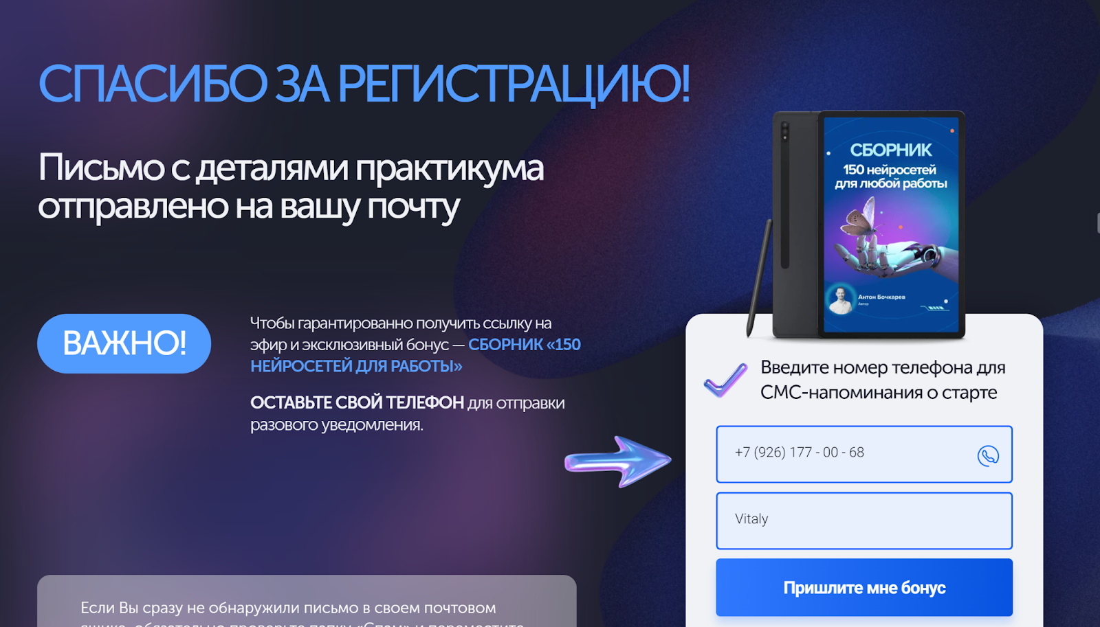 Нейросети для работы