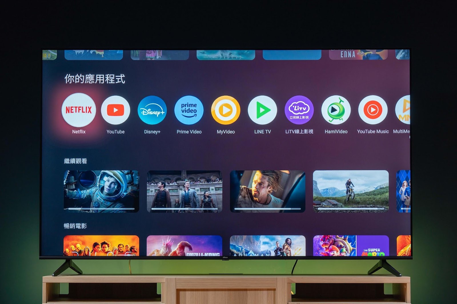 大便是美！Hikers H85QFZG 4K 電視開箱 優缺點｜QLED、Google TV / Android TV 電視機、平價電視｜科技狗 - 4K, 4K電視, Android TV, Google TV, Hikers, HKC, QLED TV, 開箱評測, 電視 - 科技狗 3C DOG