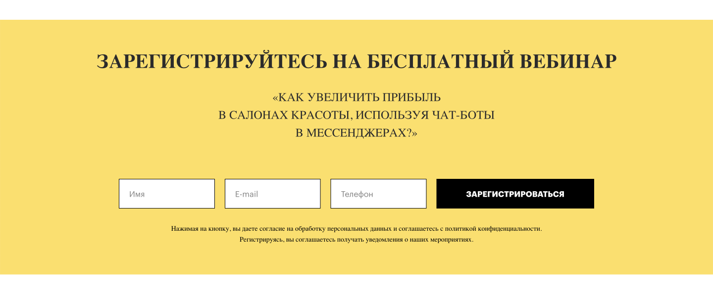 14 способов: где взять базу для email-рассылки | DashaMail