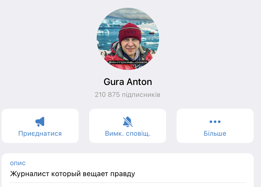 зображення до посту: Маніпуляція. В Україні англійська мова стала другою державною