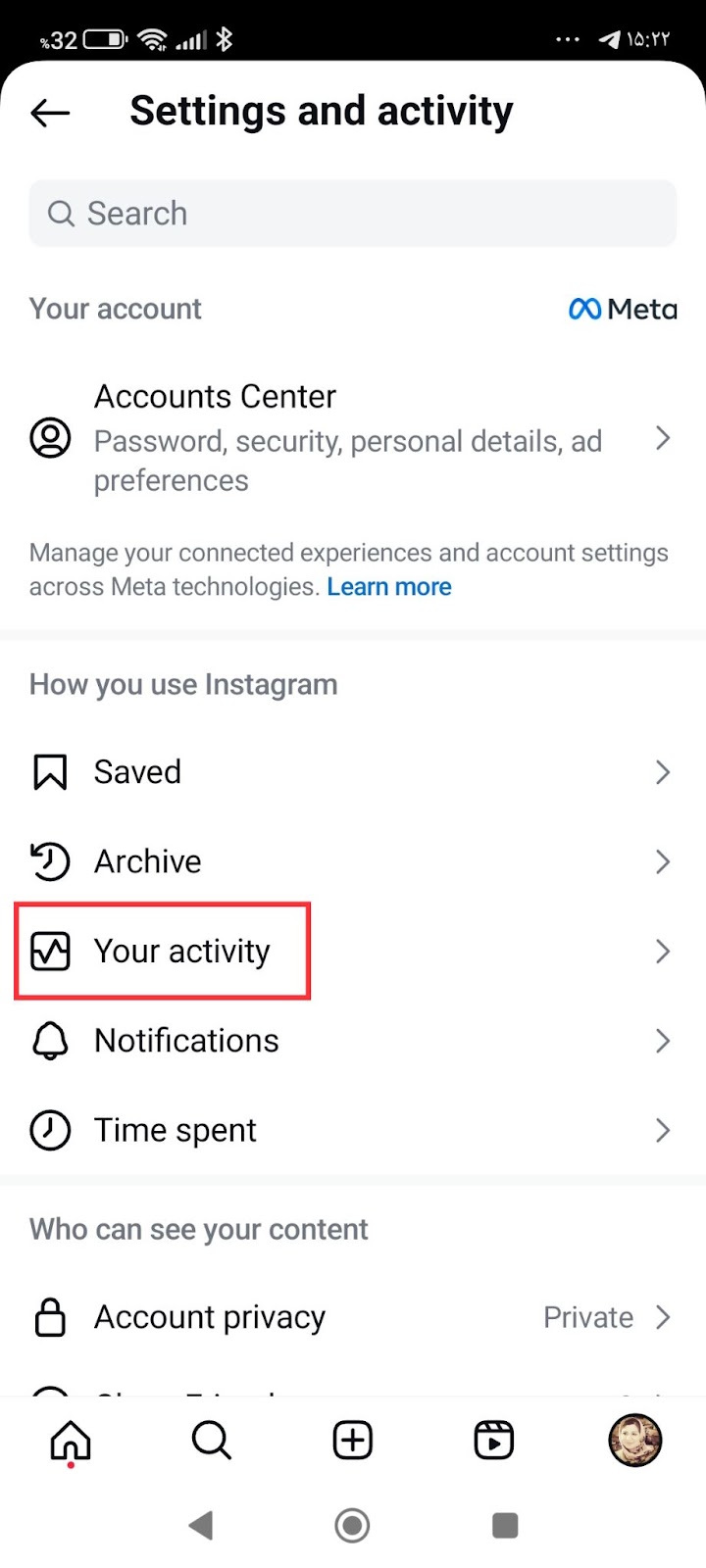 How to See Old Messages on Instagram? Tap on ‘Your activity’