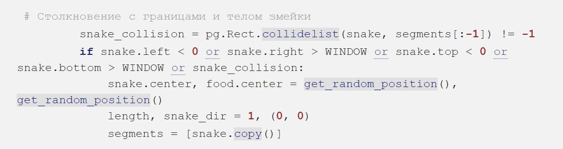 Python и создание 2D-игры: что нужно знать разработчику