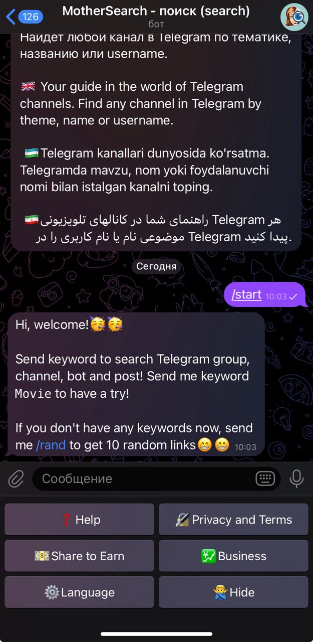 ᑕ❶ᑐ Боты Телеграмм: как работает бот в Telegram и что он умеет