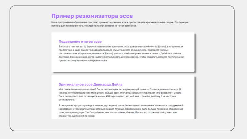 Нейросети для работы