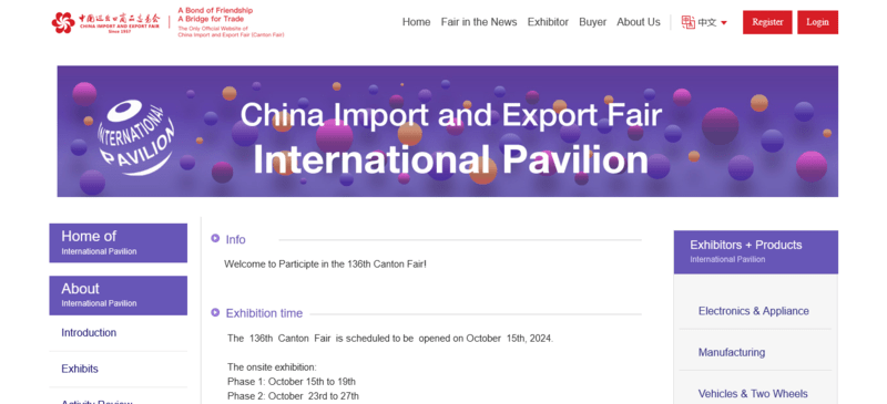 136th Canton Fair