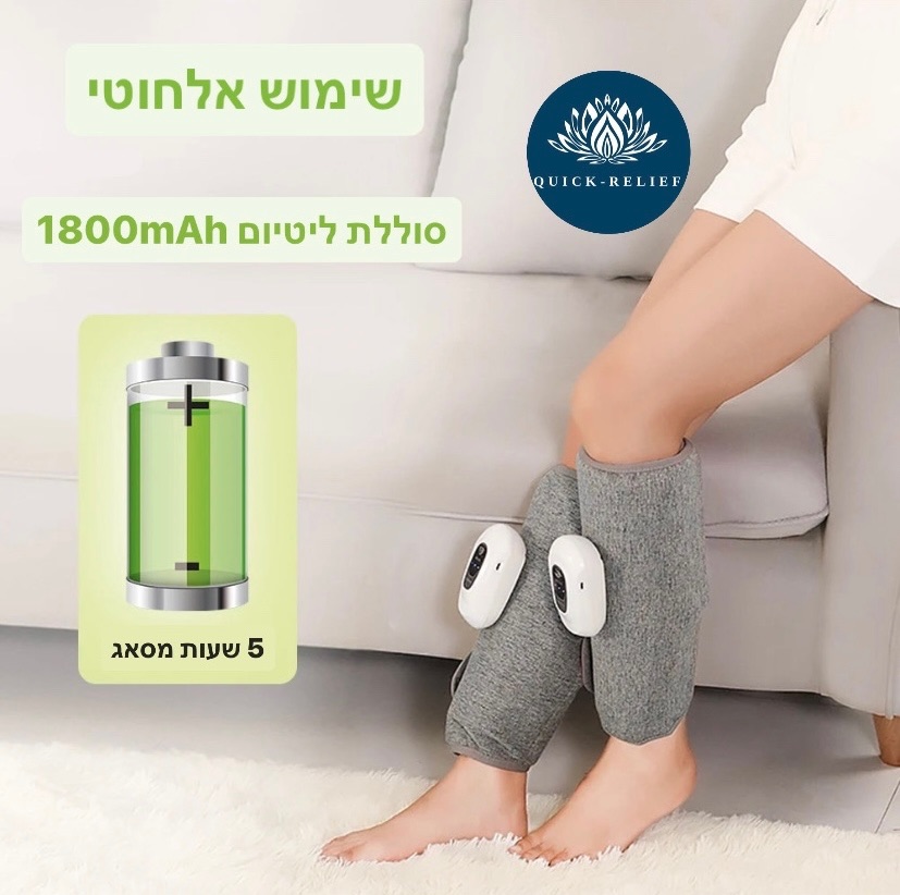תמונת המחשה - שימוש ל5 שעות סוללה חזקה