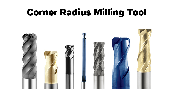 銑刀種類：圓角立銑刀 (Corner Radius End Mills)