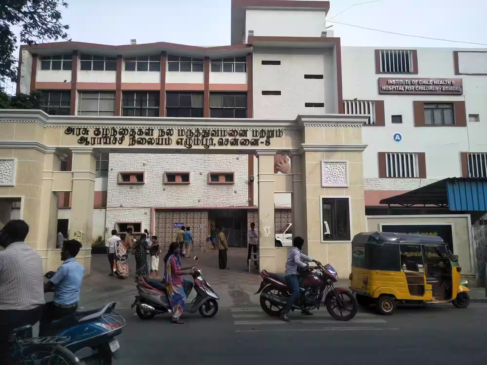 Government Hospital for Women and Children, Egmore