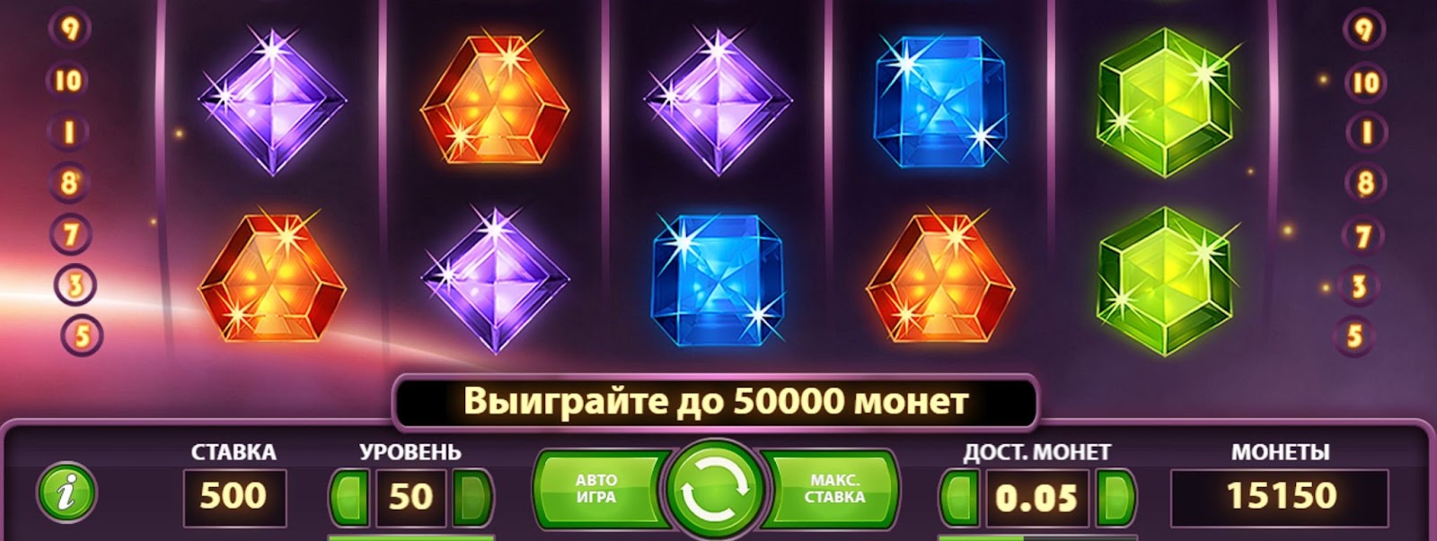 Starburst slot machine