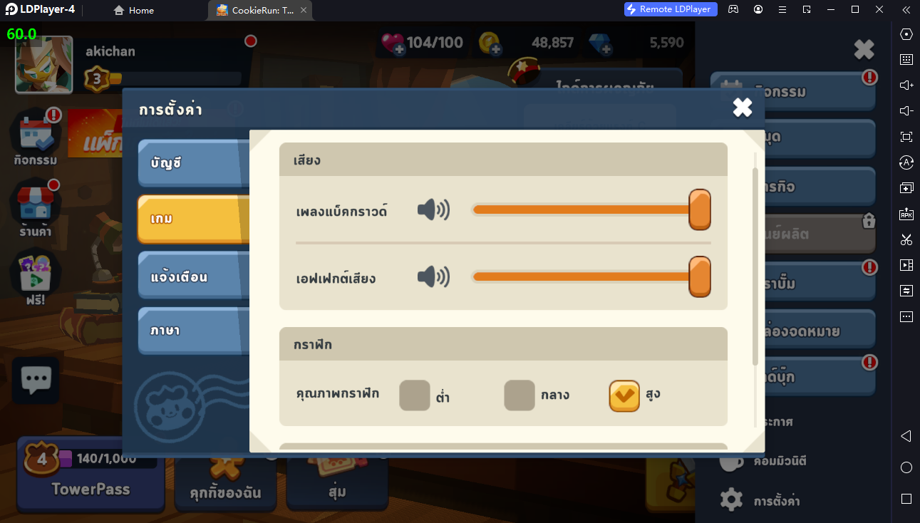 【ไกด์เกม】CookieRun: Tower of Adventures วิธี Reroll เปิดหลายจอไม่เกินสเปค สุ่มเร็ว 10 เท่า!! หาตัวที่เก่งมาแบกทีมกัน