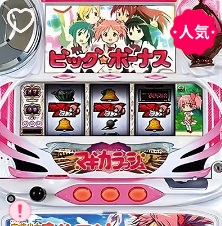 魔法少女