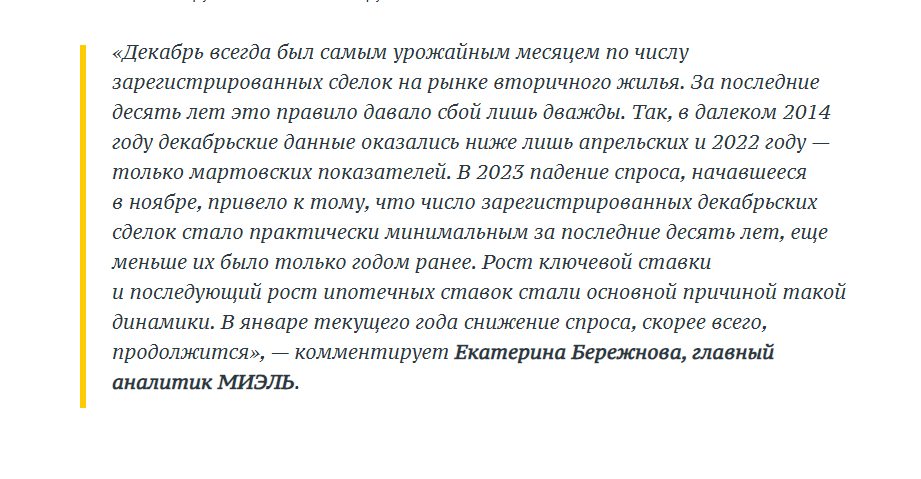 Как эффективно использовать цитаты в пресс-релизе: примеры и антипримеры