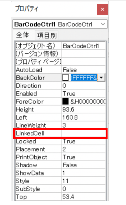 excel qrコード