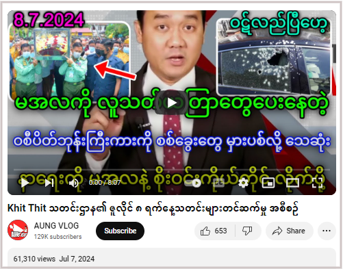 C:\Users\User\Downloads\screenshot-archive_is-2024_07_09-16_52_20.png