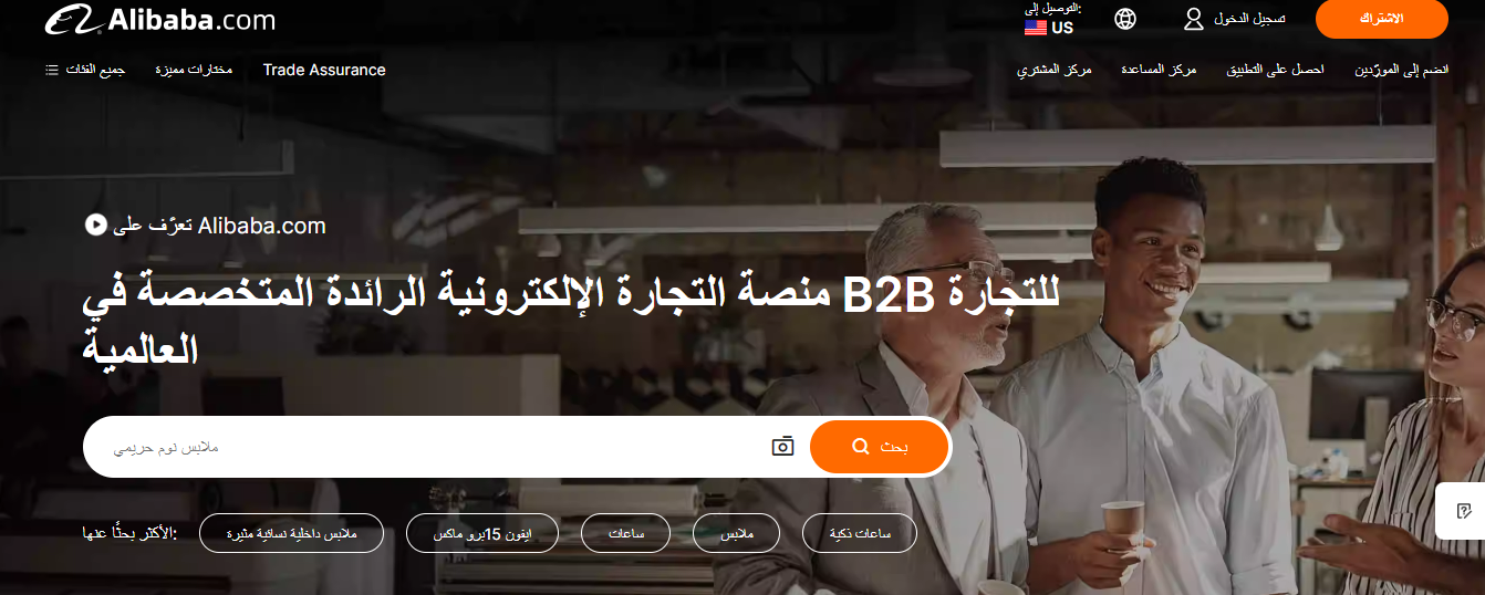 نوع التجارة الإلكترونية 