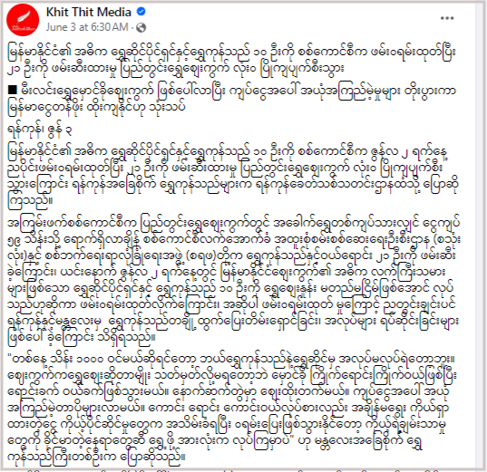 C:\Users\User\Downloads\screenshot-www.facebook.com-2024.06.05-19_37_50.png