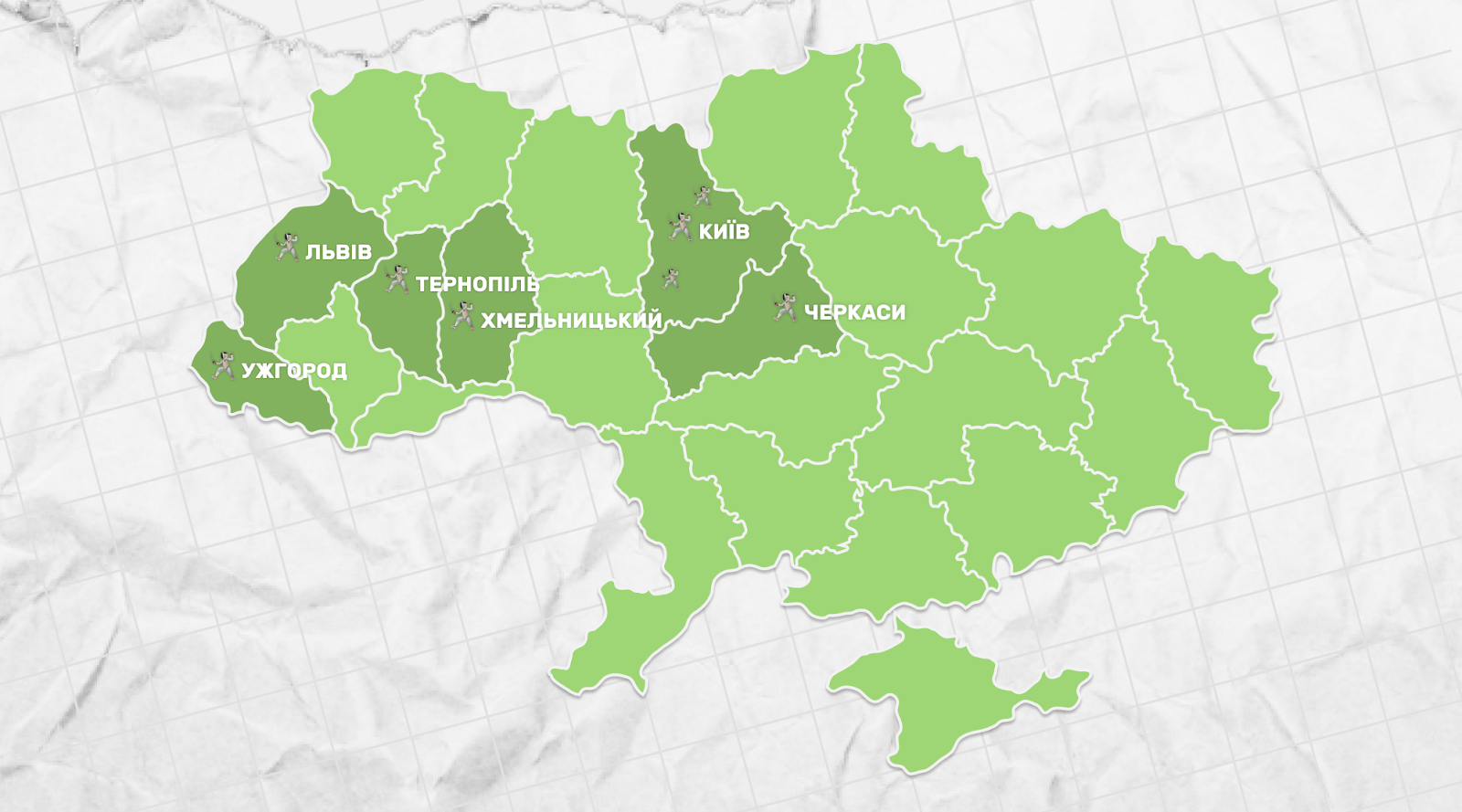 Карта України з відмітками міст проведення змагань (банер)