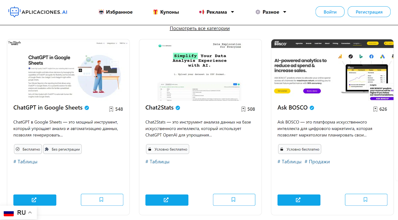 Нейросети для работы