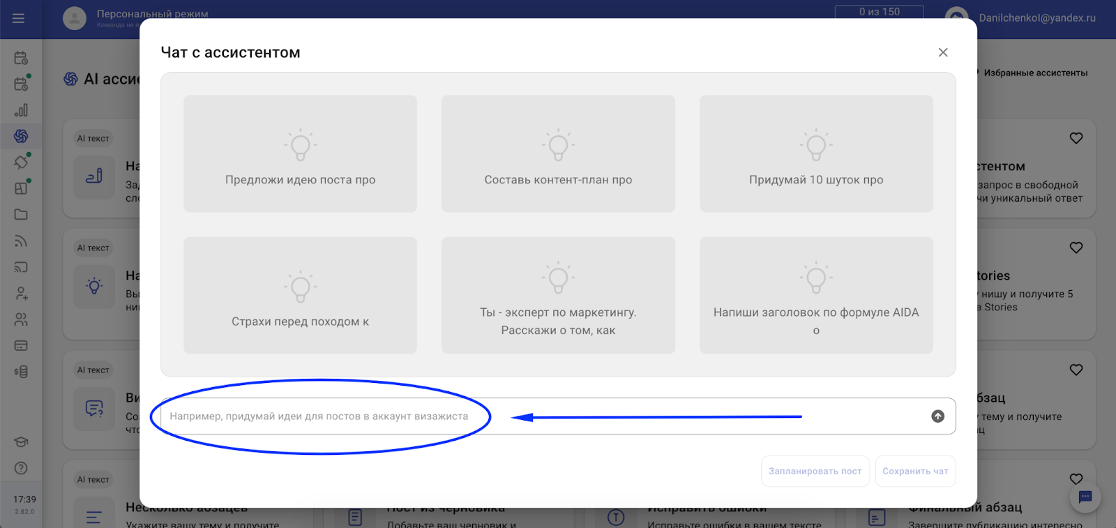 Нейросети для работы