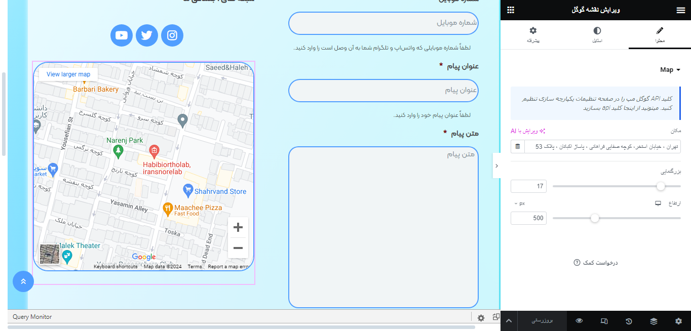 افزودن نقشه گوگل به کمک صفحه ساز Elementor