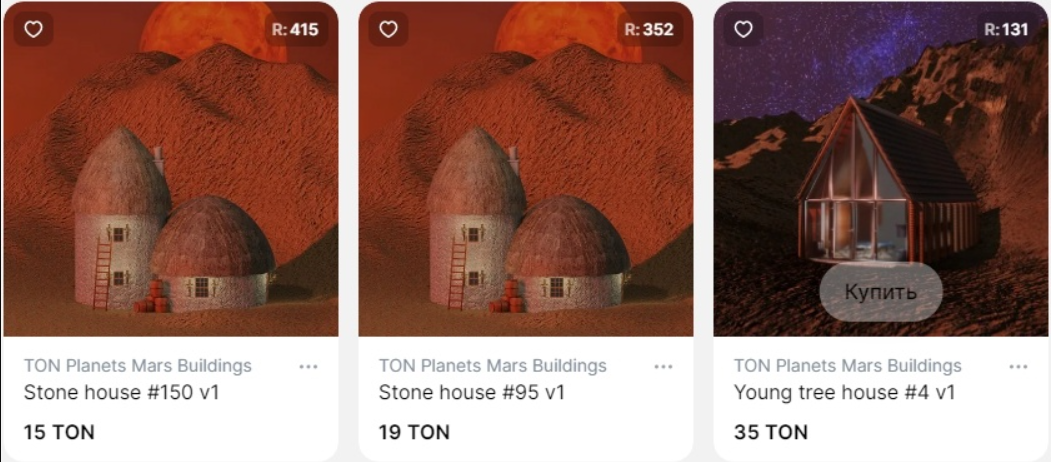 TON Planets Mars игра