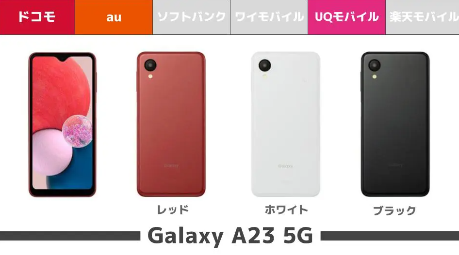 Galaxy A23 5G