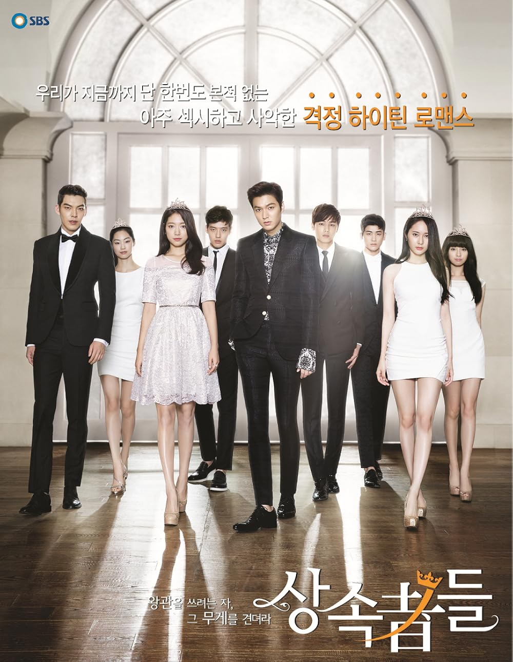 The Heirs- drama webseries