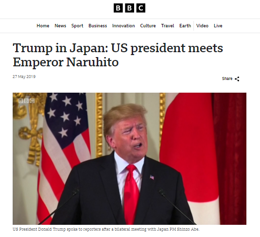 زيارة ترامب إلى اليابان عام 2019