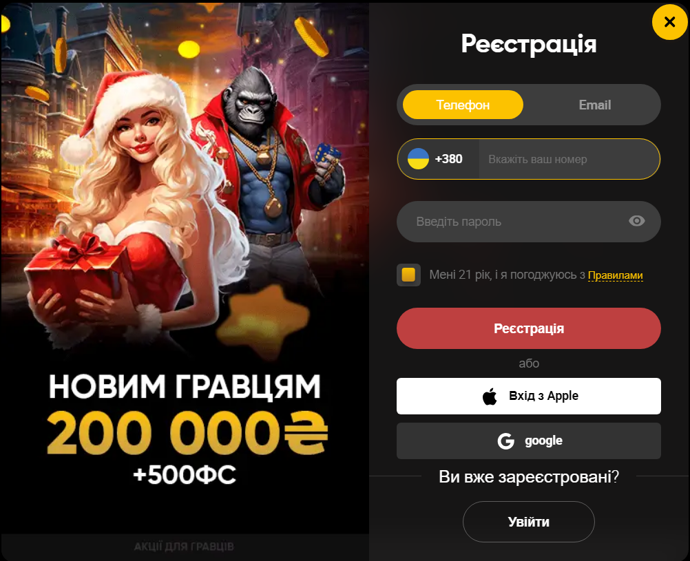 slots city реєстрація