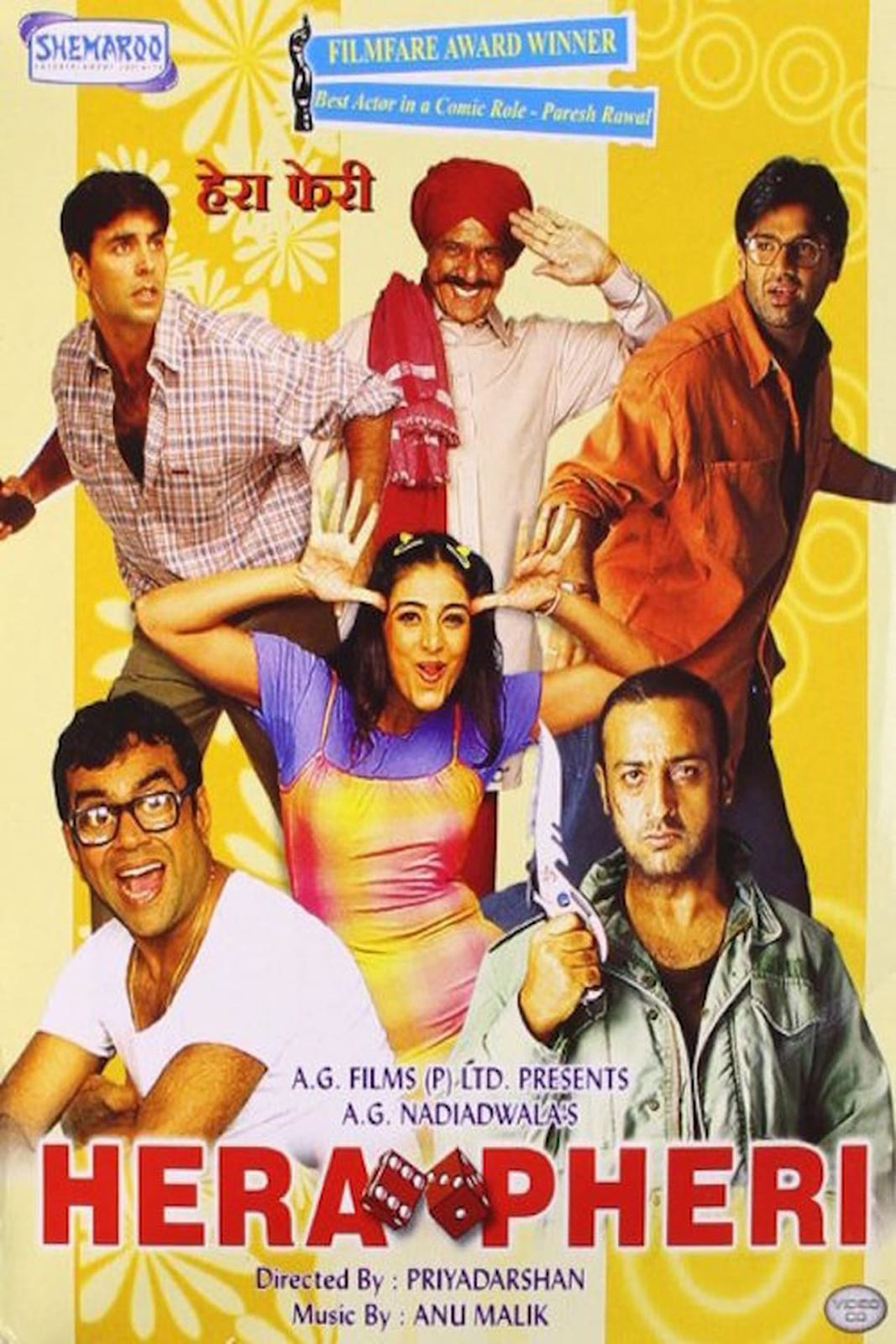 Hera Pheri- Best family comedy movies