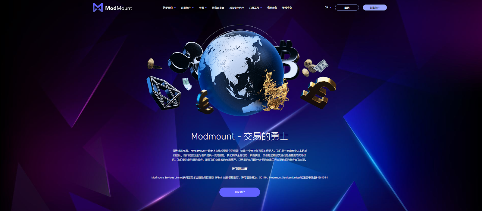 Modmount是一家合法可靠的外匯經紀商