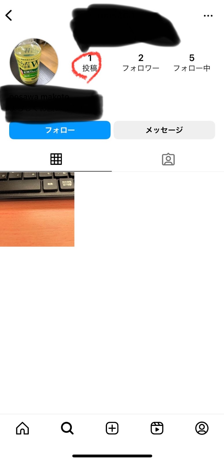 インスタのフィード投稿を親しい友達限定公開に設定する手順のスクショ