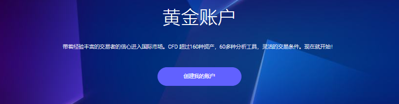 創建 Modmount 的金賬戶