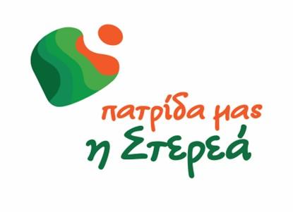 Εικόνα που περιέχει γραμματοσειρά, κείμενο, γραφικά, σχεδίαση

Περιγραφή που δημιουργήθηκε αυτόματα