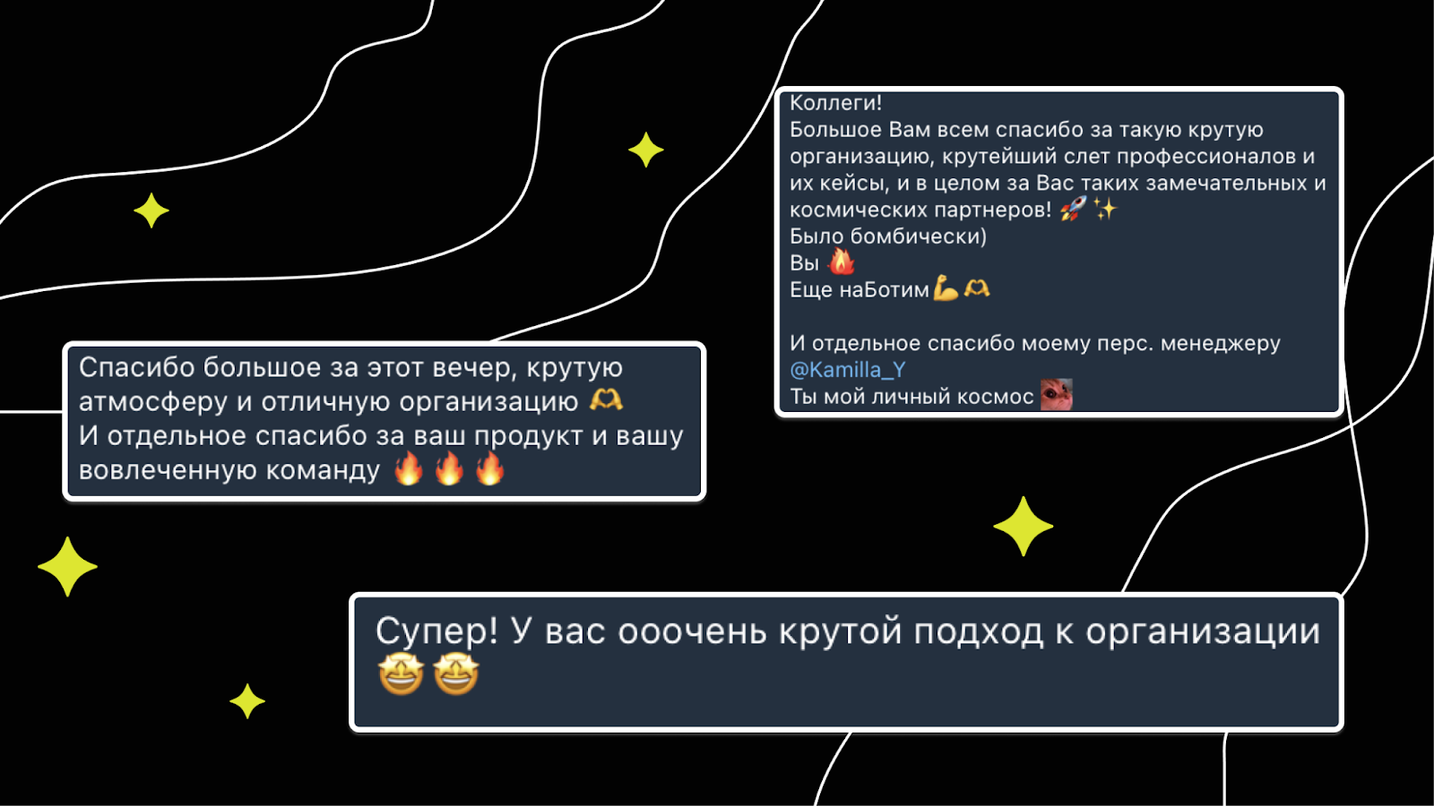 Отзывы клиентов и гостей