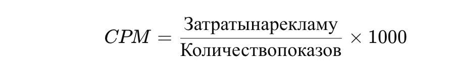 Анализ эффективности рекламы на автотранспорте: Как оценить ROI?