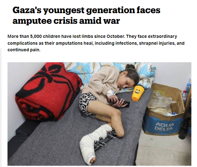 الاحتلال يستهدف الأطفال في غزة