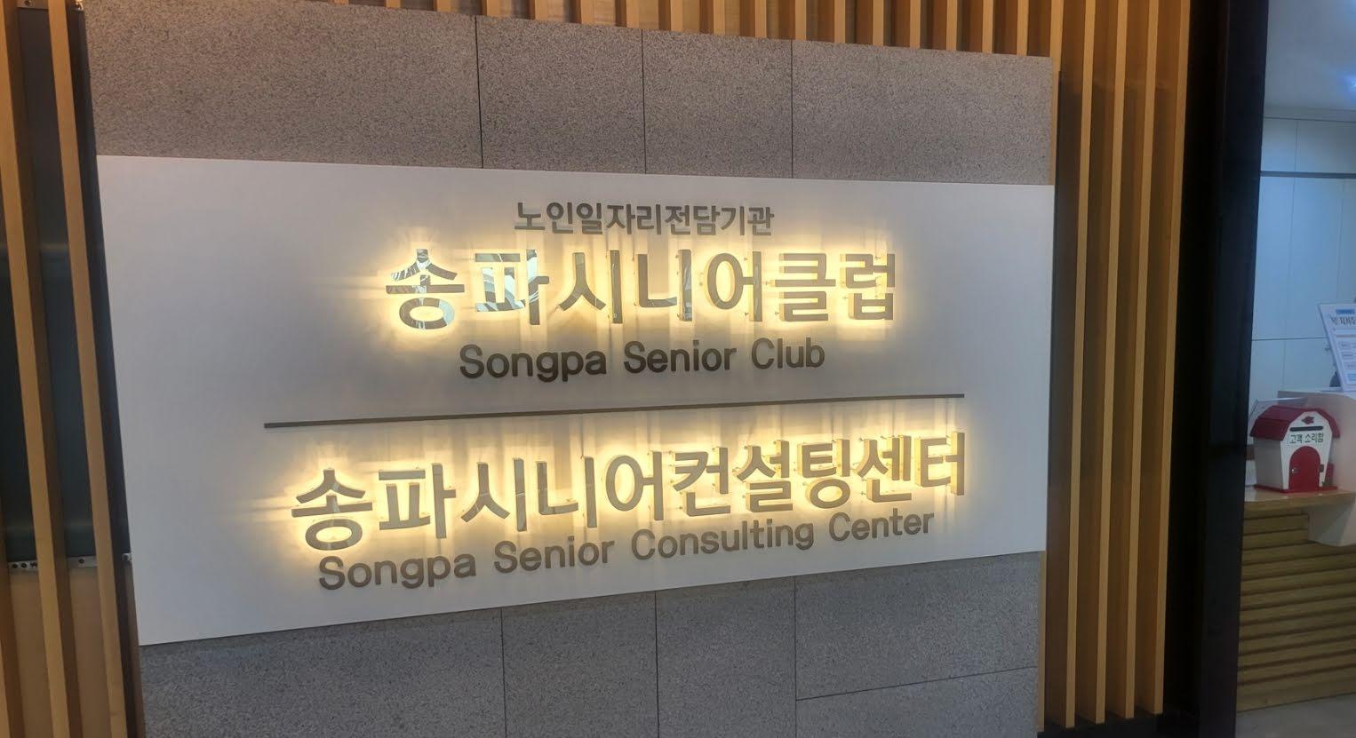 버블세탁소 이미지